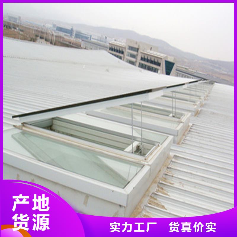 C型防雪薄型通风排烟天窗采购