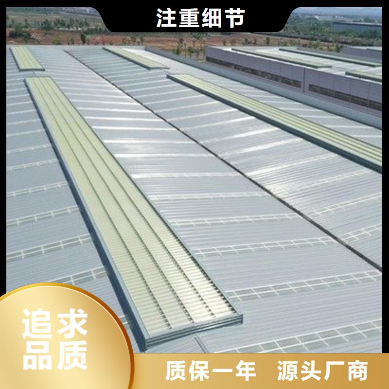 TC1A通风天窗批发零售