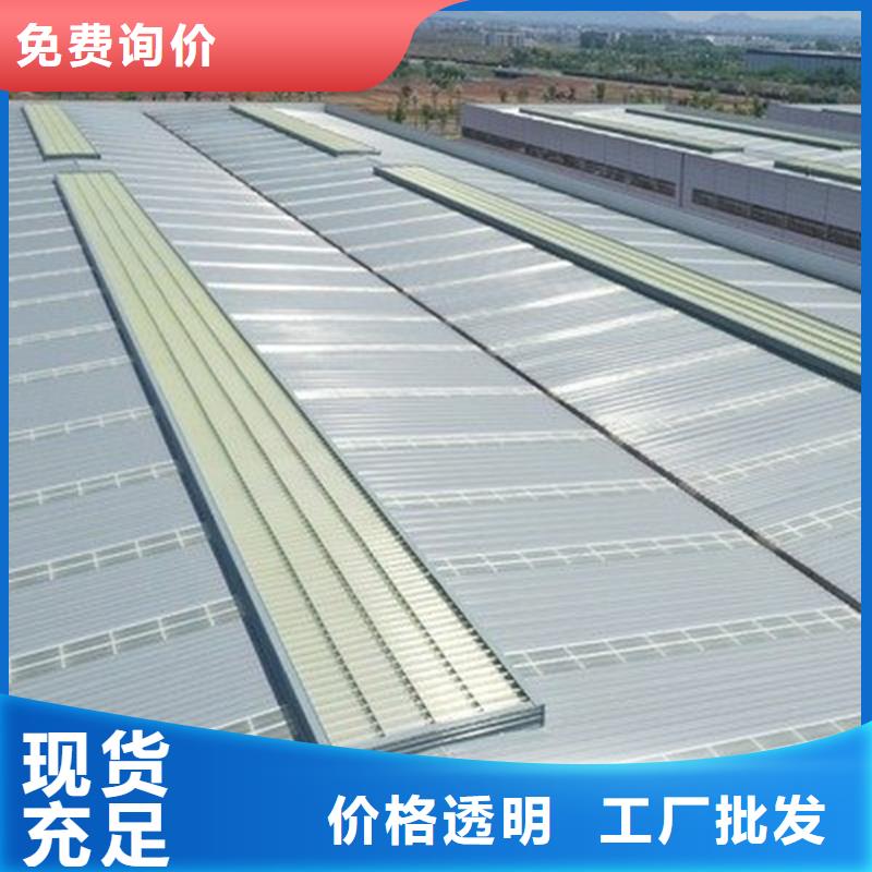 东方市1型通风天窗采购