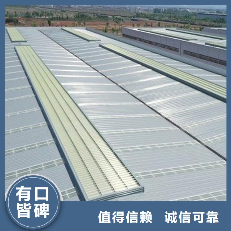 8型圆拱形电动采光天窗现货充足