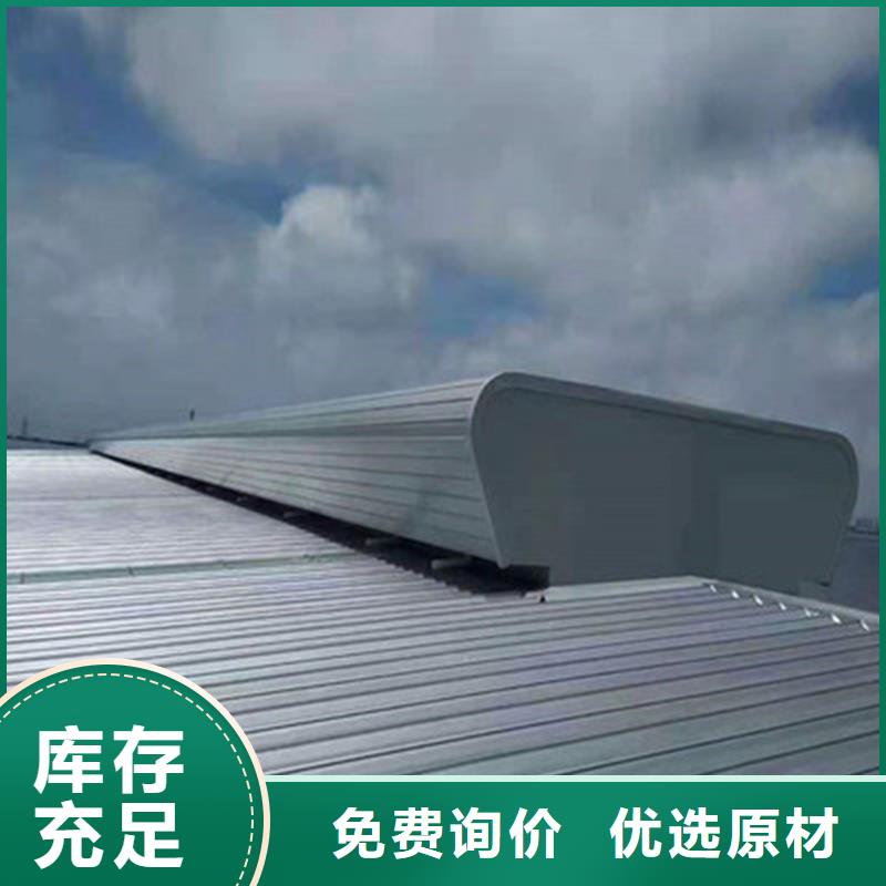 23CJ87-1消防排烟天窗良心厂家