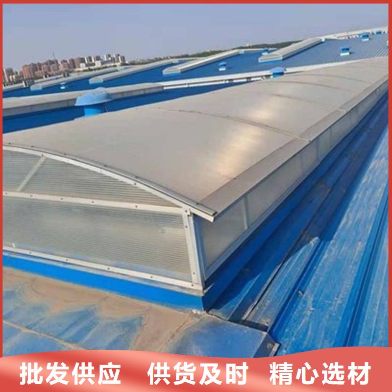 圆拱侧开型采光排烟天窗规格