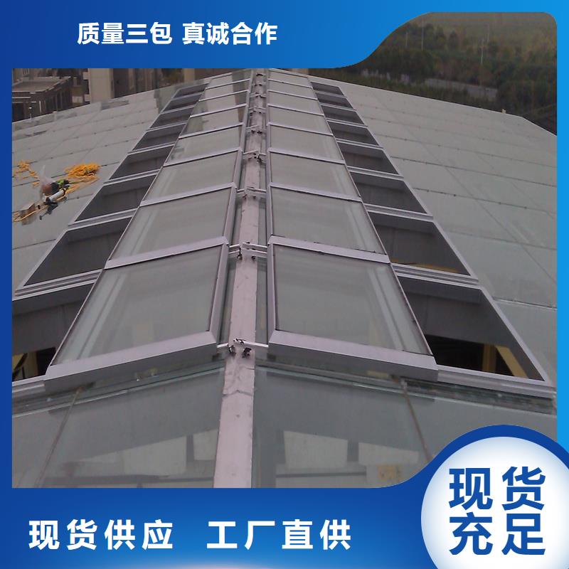 11CJ33消防排烟天窗制造厂家