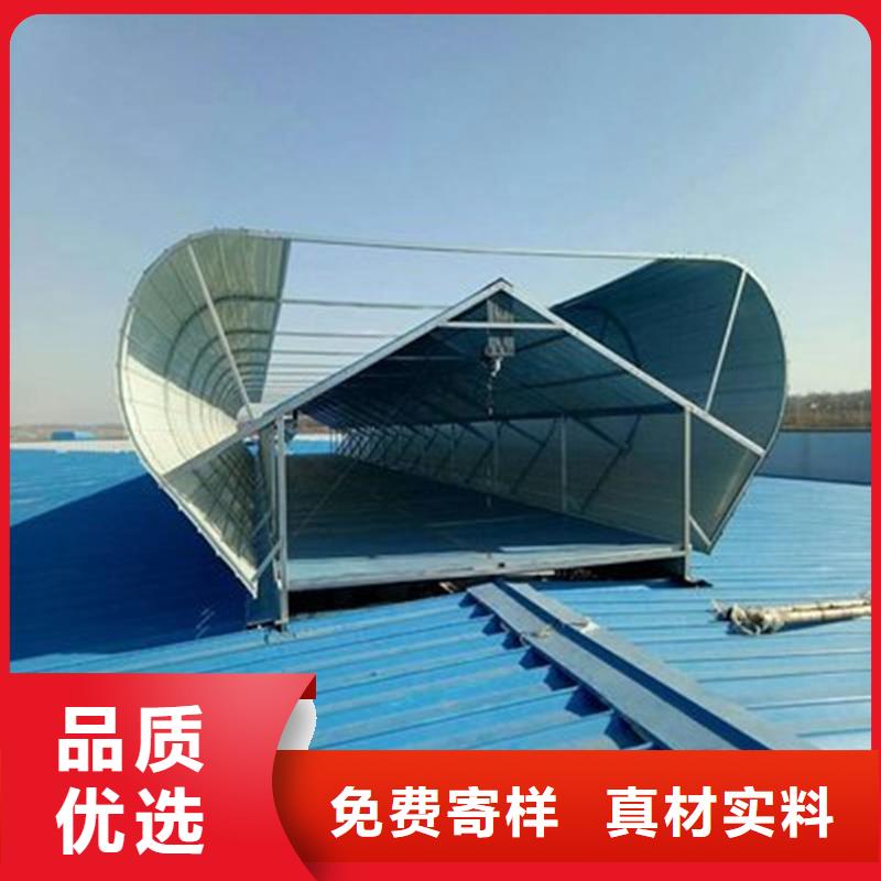 TC5A通风气楼厂家供应
