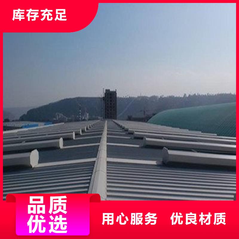 一字型采光天窗良心厂家