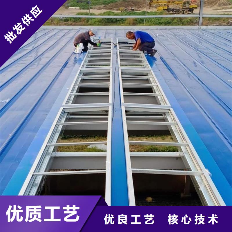 圆拱型采光天窗安装