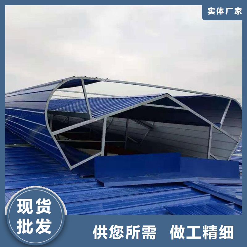 F型圆拱固定型采光天窗质保一年