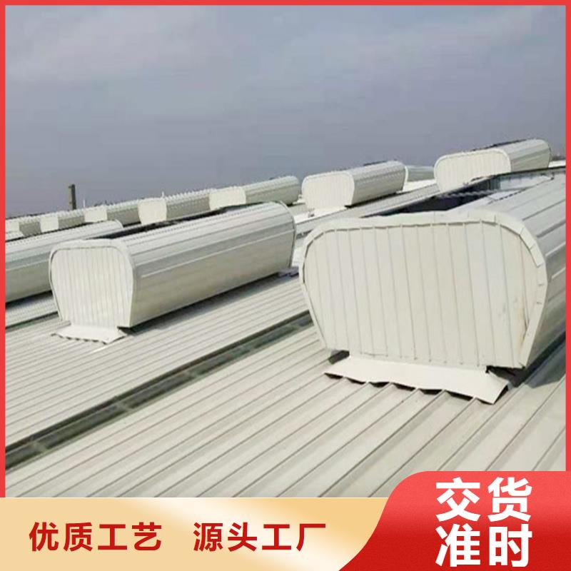 圆拱型采光天窗安装