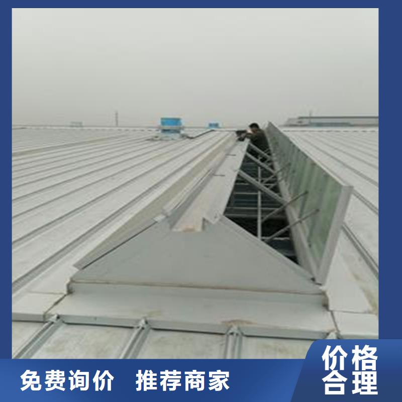 9A型通风天窗口碑好