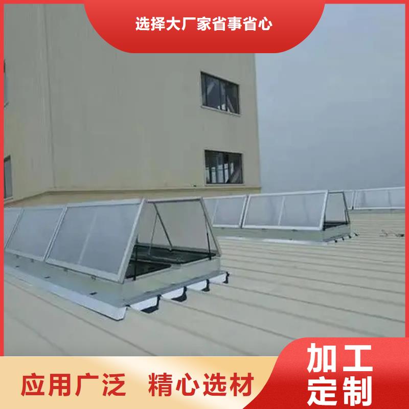 09J621-2采光排烟天窗质量放心
