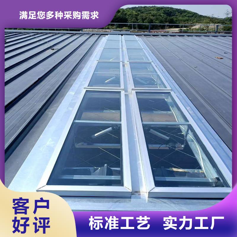 TC3A通风天窗放心购买