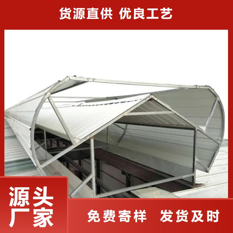 19CJ87-2通风天窗批发价格
