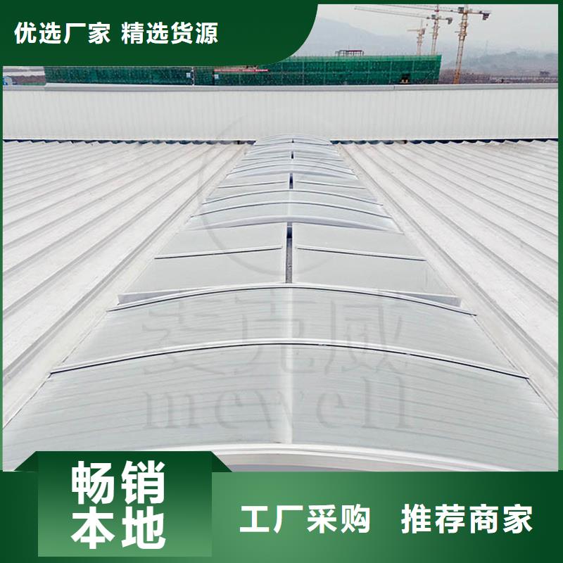 11CJ33薄型通风天窗厂家供应