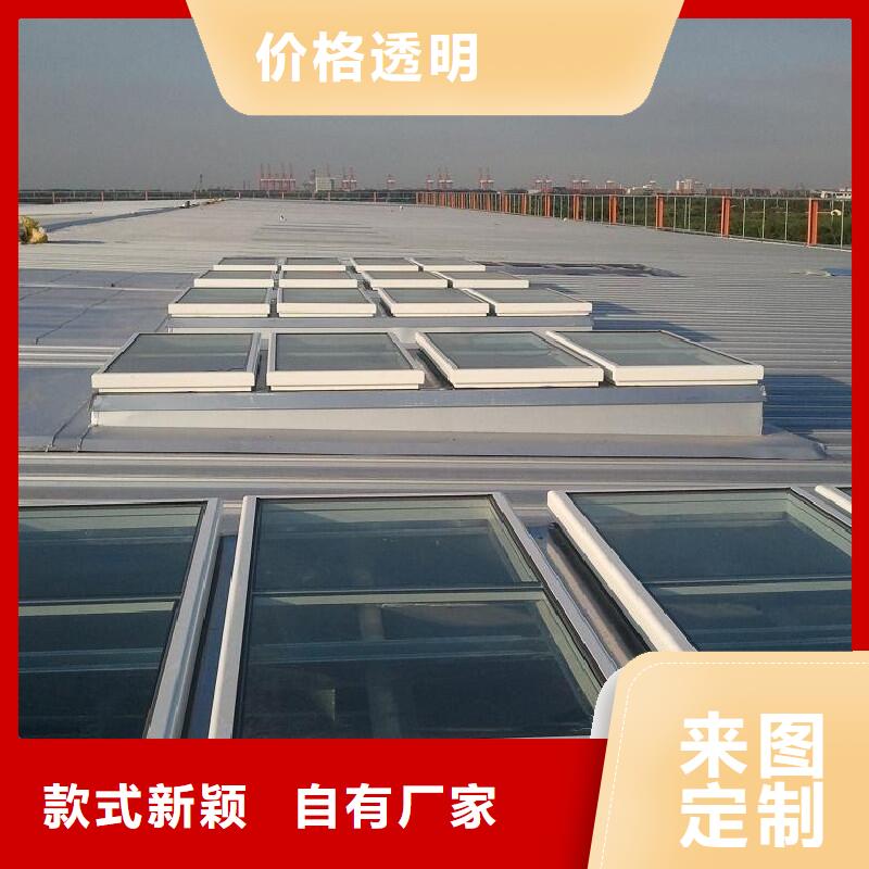 一字型采光天窗良心厂家
