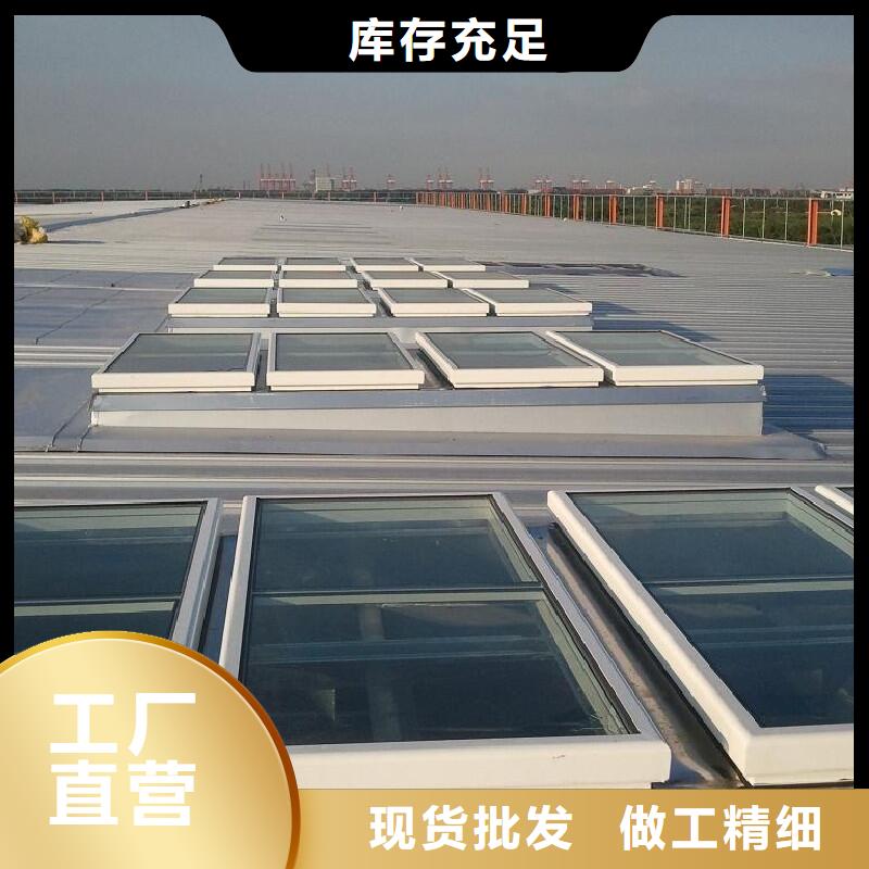 11CJ33消防排烟天窗制造厂家