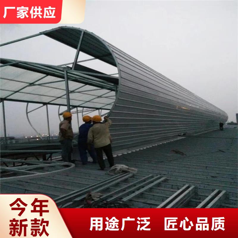 圆拱形电动采光排烟天窗厂家价格