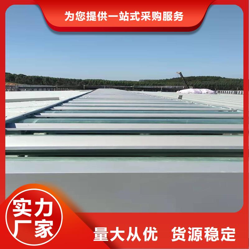 圆拱型采光天窗品质保证
