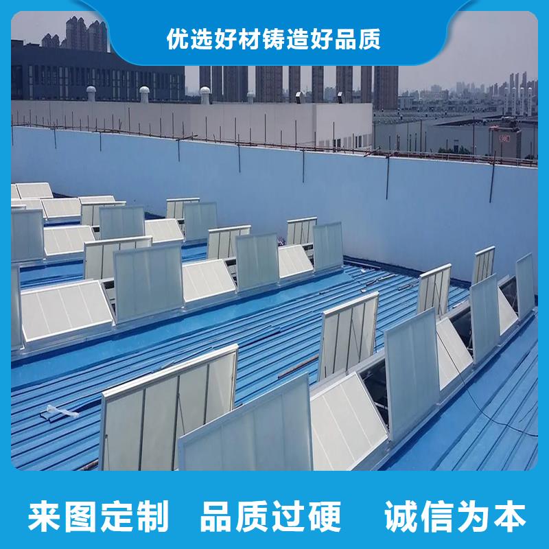 TC4B通风天窗支持定制