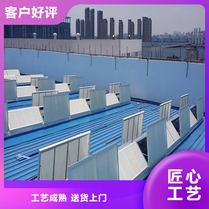 10B型薄型通风天窗（蝶式启闭式）批发价