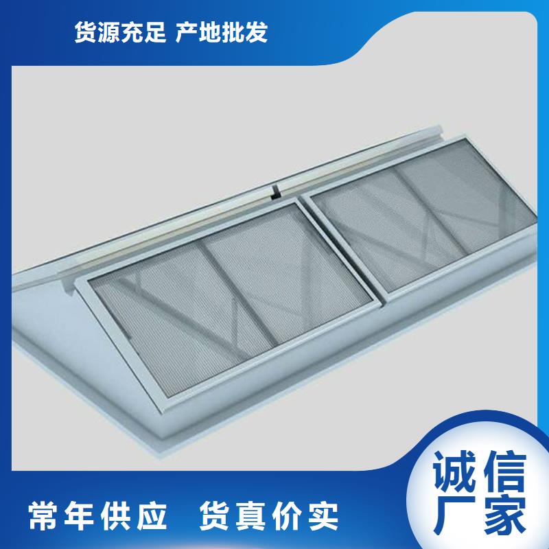 5型通风天窗（启闭式屋脊天窗）采购价格
