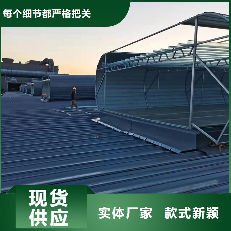 避风型电动采光排烟天窗10年经验