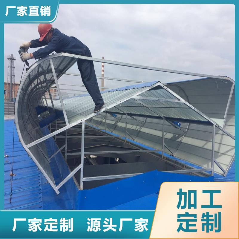 TC1B通风天窗服务为先