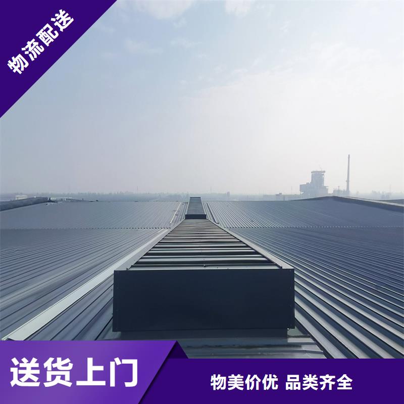 屋脊通风天窗施工队伍