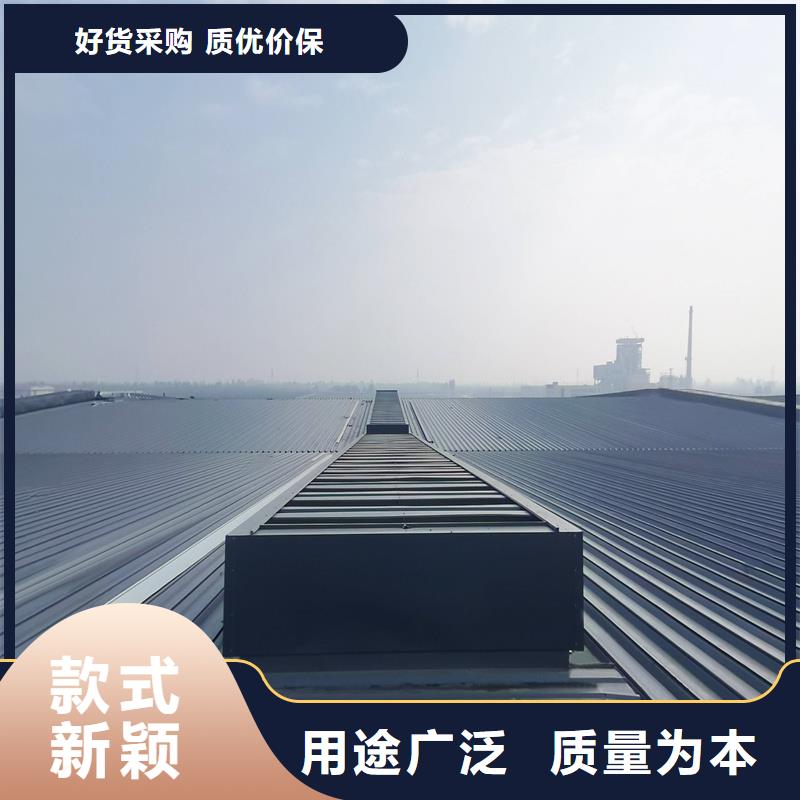 5型通风天窗(开敞式屋脊天窗)口碑好