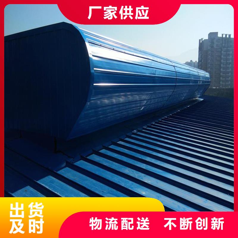 G型百叶窗型消防排烟天窗多重优惠