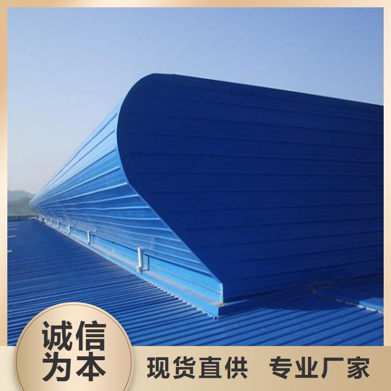 09J621-2采光排烟天窗质量放心
