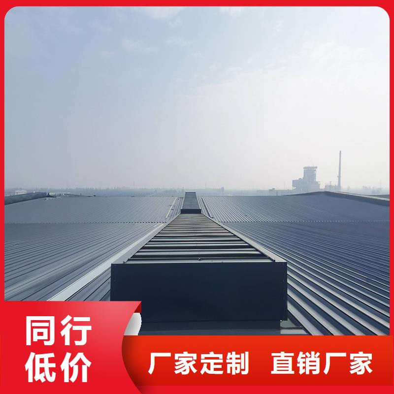 19CJ87-2通风天窗批发价格