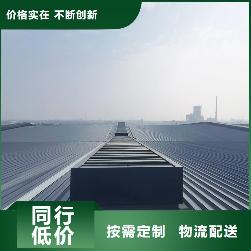 11CJ33消防排烟天窗制造厂家
