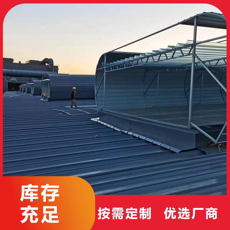 TC5A通风气楼厂家供应
