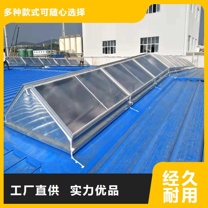 TC3B通风气楼优惠多