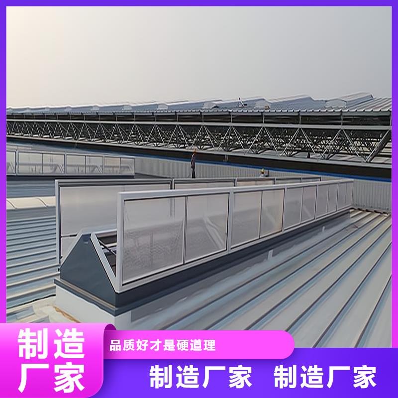 7C型通风天窗（菱形启闭式）放心选择