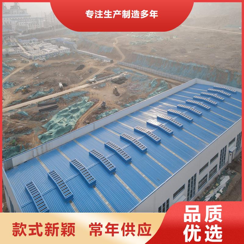 G型百叶窗型消防排烟天窗多重优惠