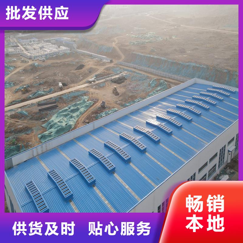 6型通风天窗（智能启闭式横向天窗）学校