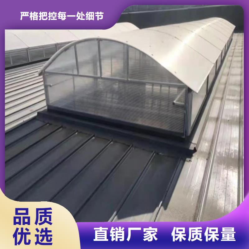 一字型采光天窗良心厂家