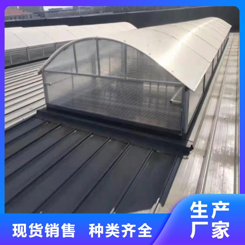 圆拱型采光天窗安装