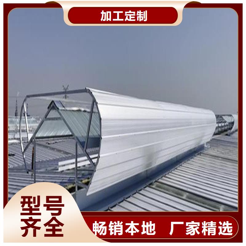19CJ87-2通风天窗厂家供应
