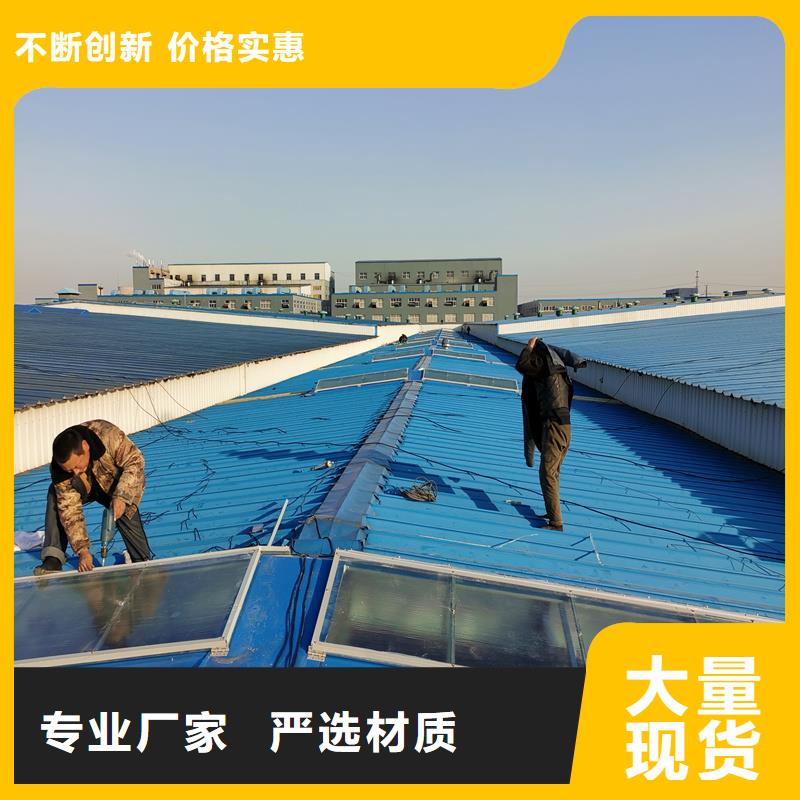 TC1B通风天窗服务为先