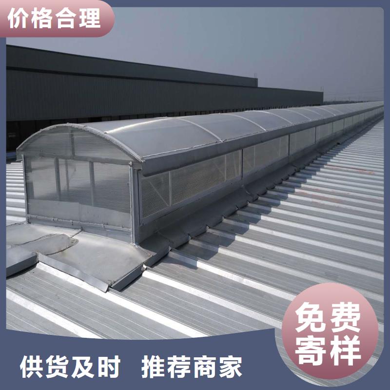 C型防雪薄型通风排烟天窗购买
