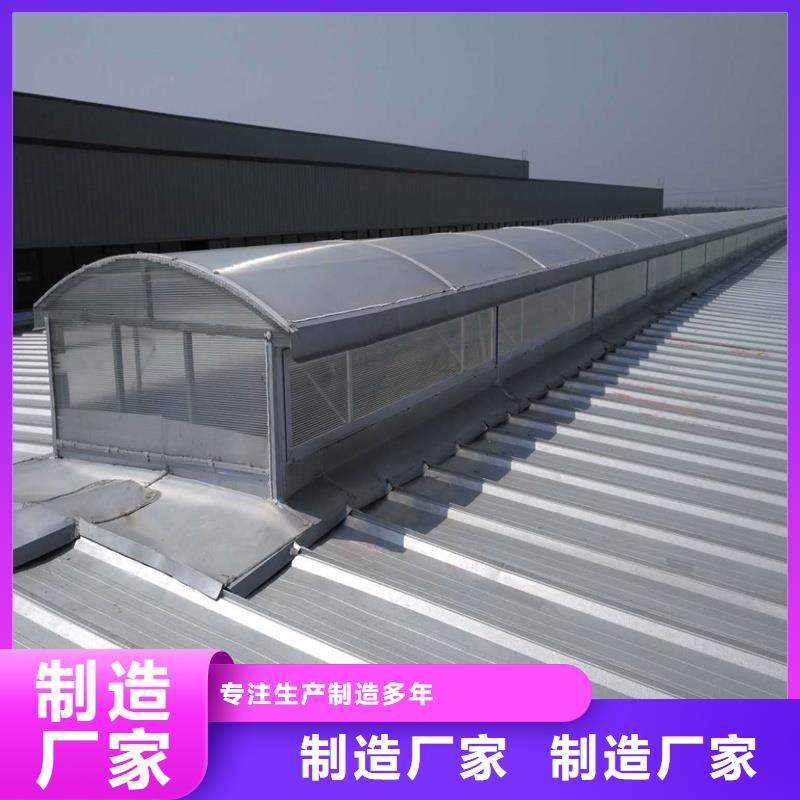 TC3B通风气楼优惠多