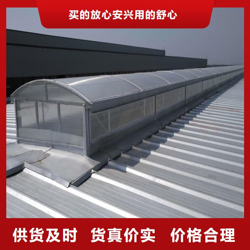 E型防雨型消防排烟天窗靠谱厂家