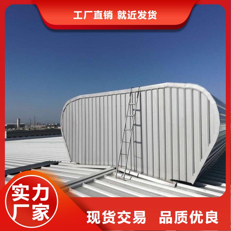 TC1A通风天窗批发零售