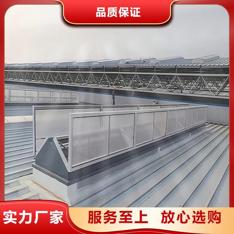 09J621-2消防排烟天窗10年经验