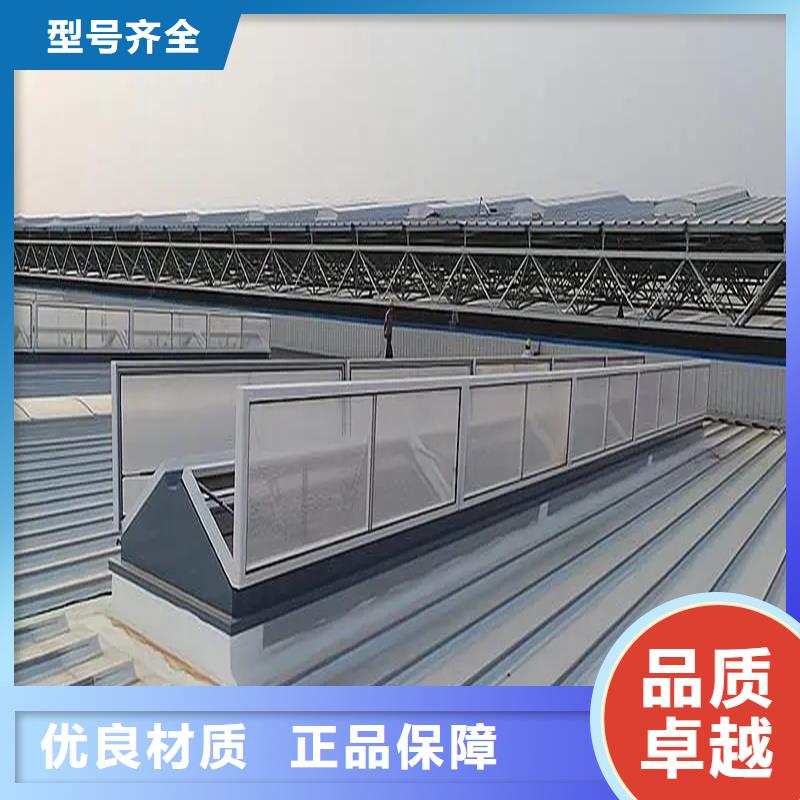 圆拱型采光天窗品质保证