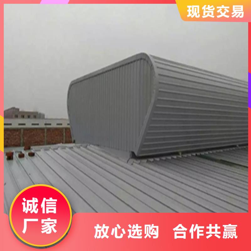 TC3A通风天窗放心购买