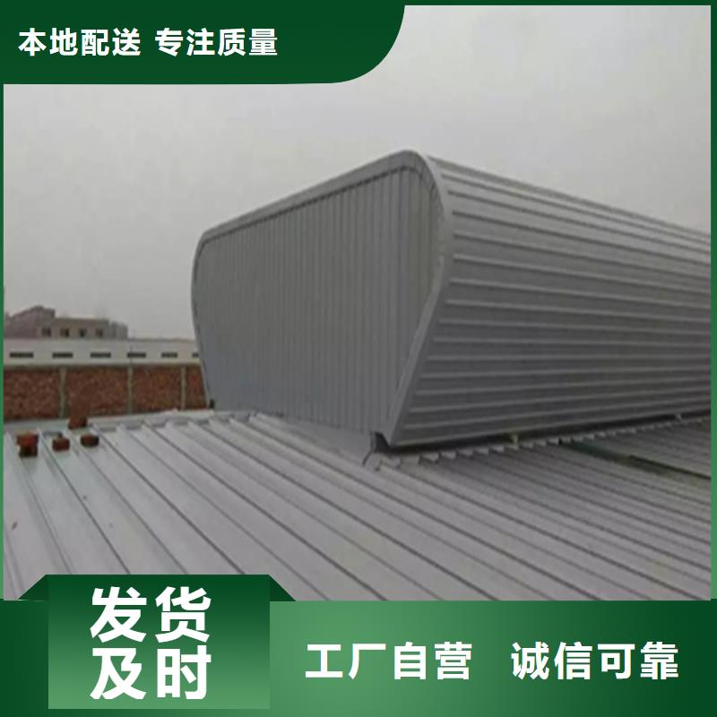 E型防雨型消防排烟天窗靠谱厂家