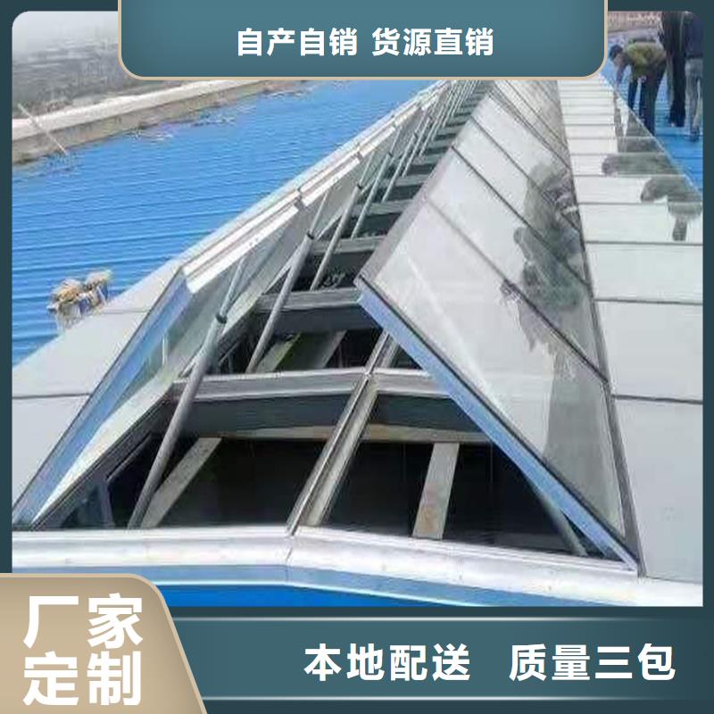 7E型通风天窗（菱形开敞式）实体大厂